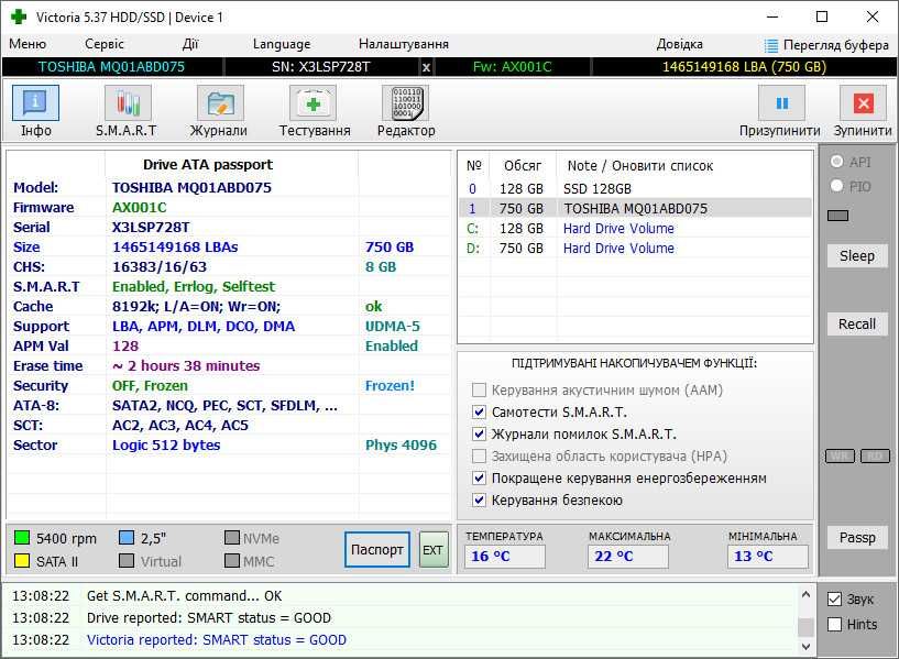 Новий HDD на 750 GB - TOSHIBA MQ01ABD075