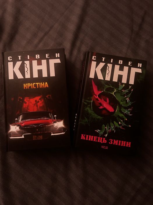 книги стівен кінг