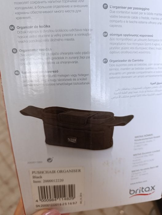 Продам коляску прогулочную