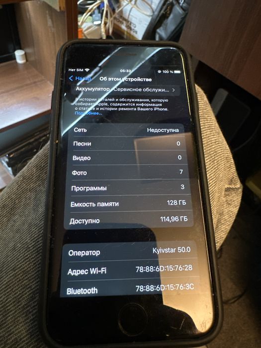 iphone 7 128neverlock в отличном  состоянии