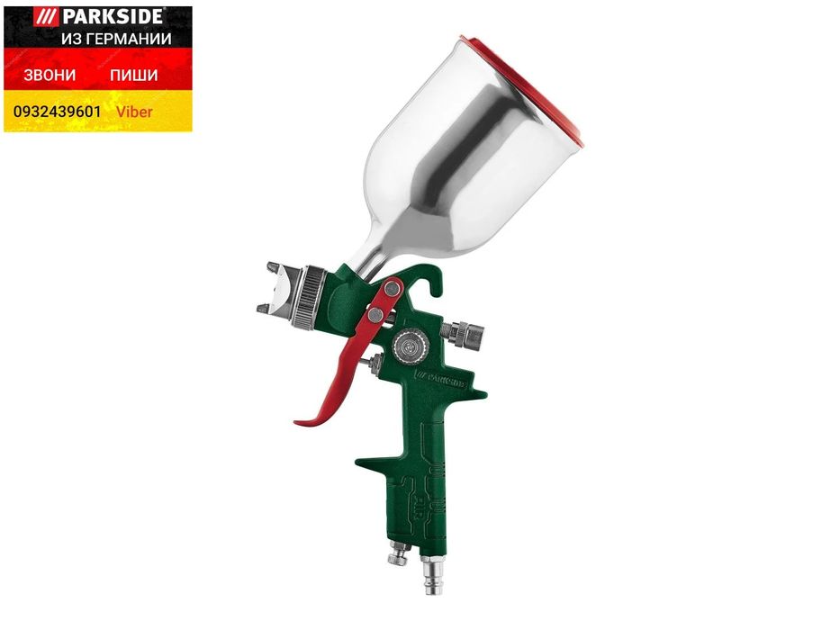 Пневматический краскопульт пульвер из ГЕРМАНИИ Parkside PDFP 500 D4