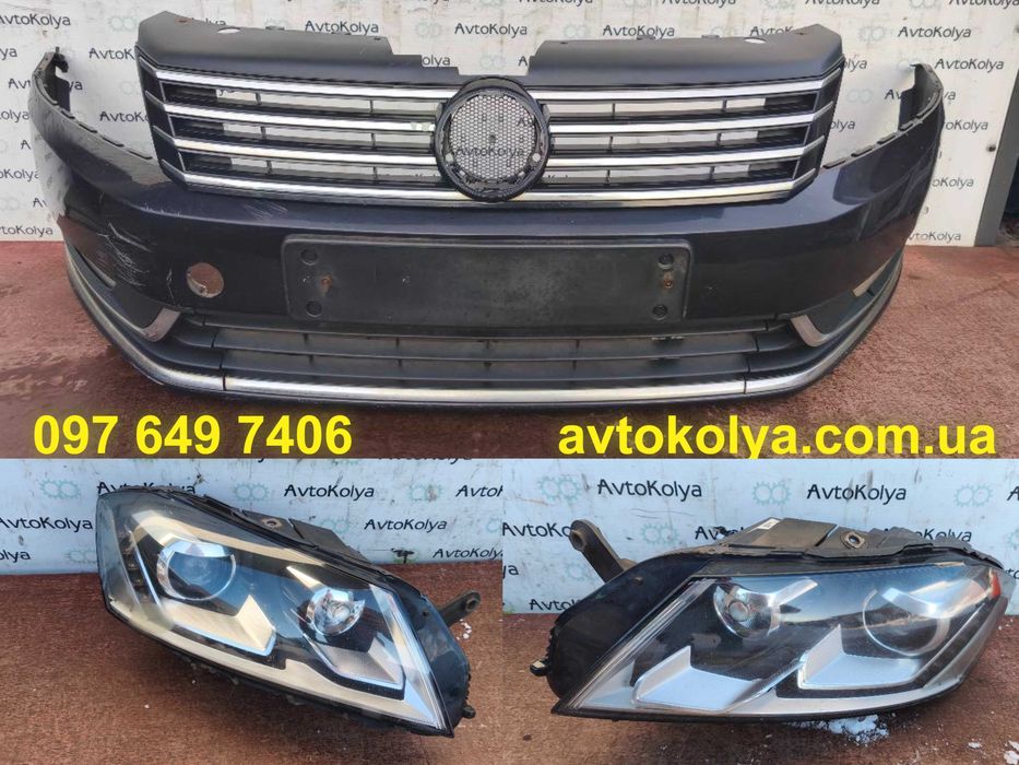 Бампер передній VW Caddy T5 T6  Touran Golf SpaceFox Crafter