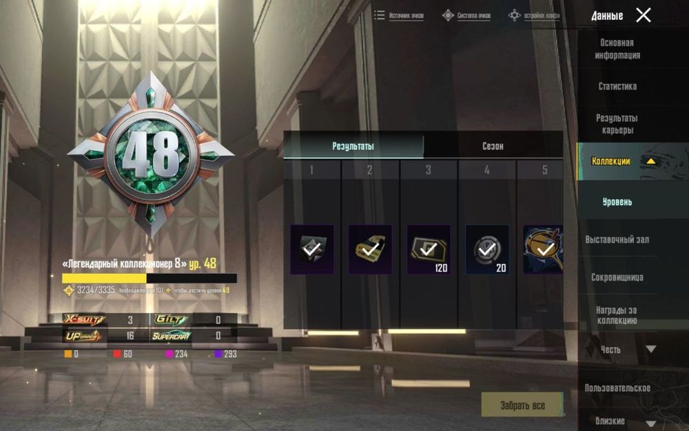 Акк з фулл гаранта задонив 30к грн продаю бо вирос