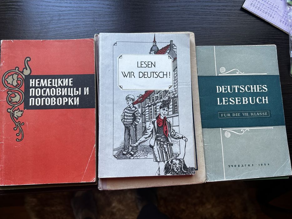 Книги по немецкому языку німецька мова