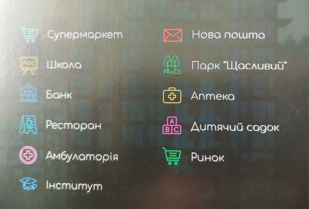 2к с первым взносом 18620, рассрочка 24мес.Лесной Гостомель