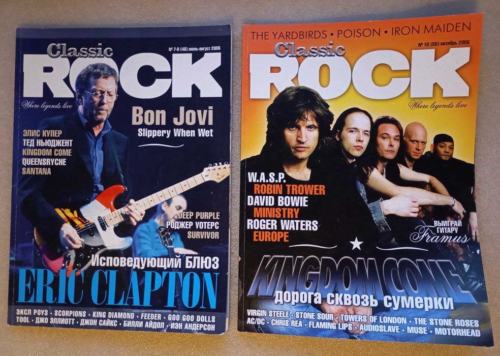 Рок журналы Classic rock