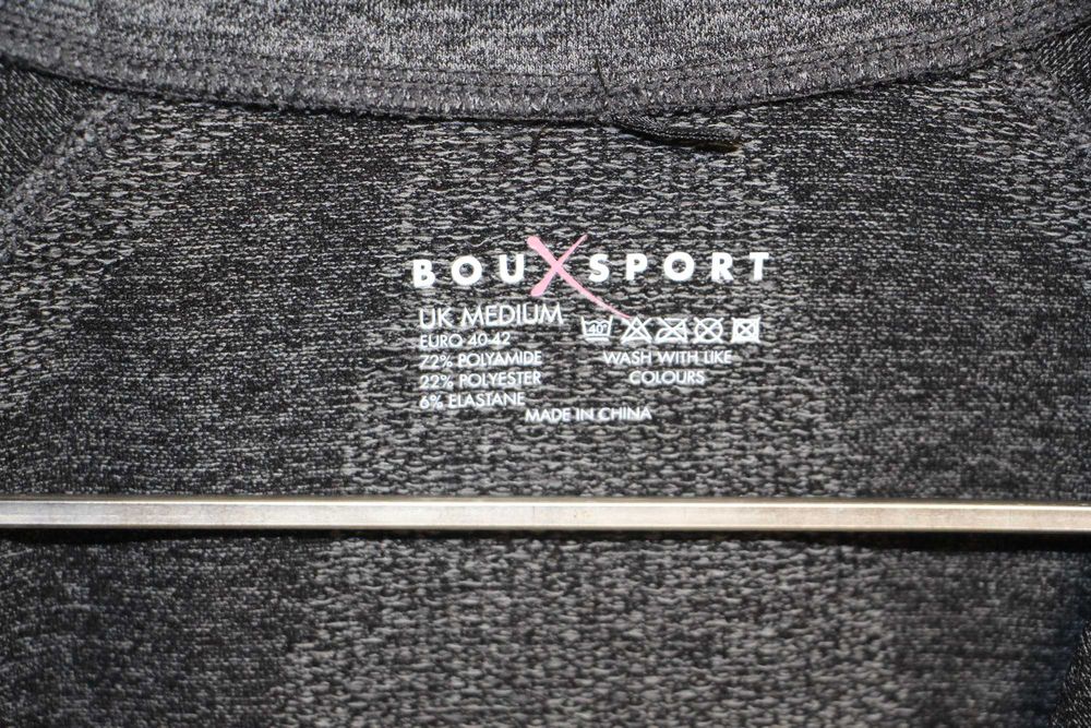 Безшовна трекингова, вело кофта Bouxsport