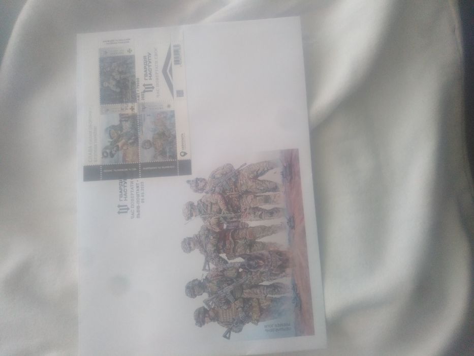 КПД Гвардія наступу Картмаксимум