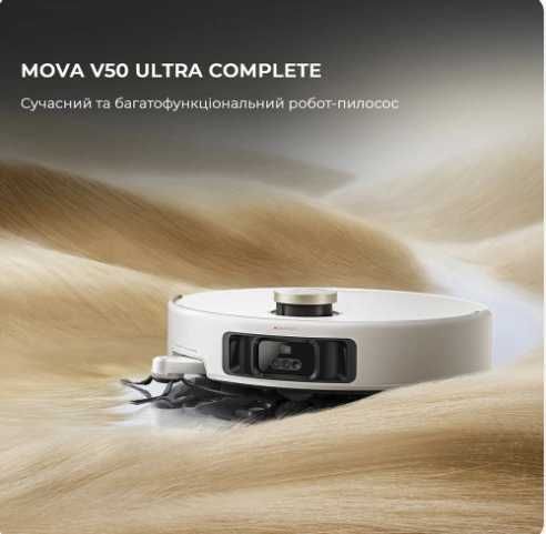MOVA V50 Ultra Complete – флагманський робот-пилосос 2026