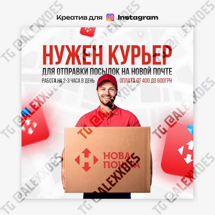 Графічний дизайнер / Фотошоп / логотипи / редагування фото