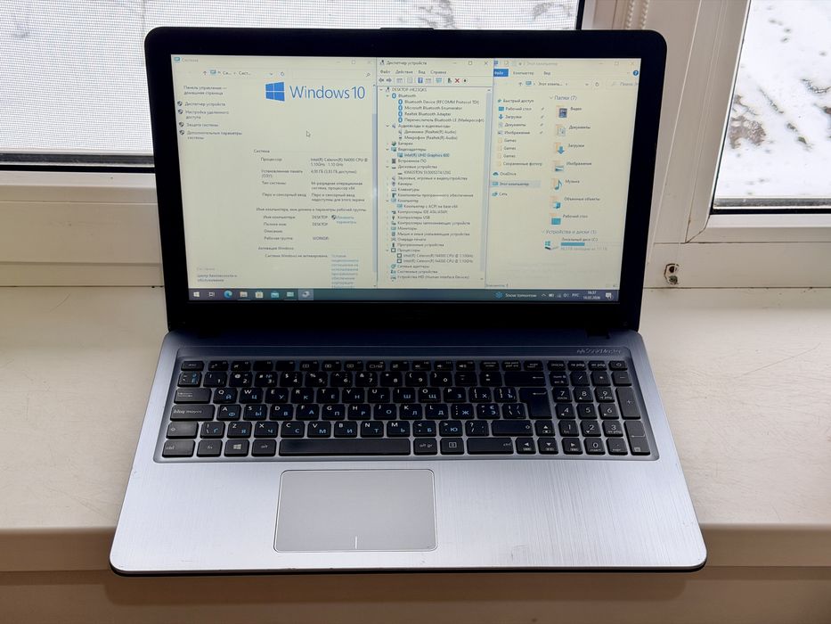 Asus R540MA GQ757 + SSD Добрий стан