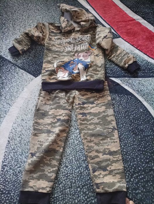 Пакунок речей на хлопчика