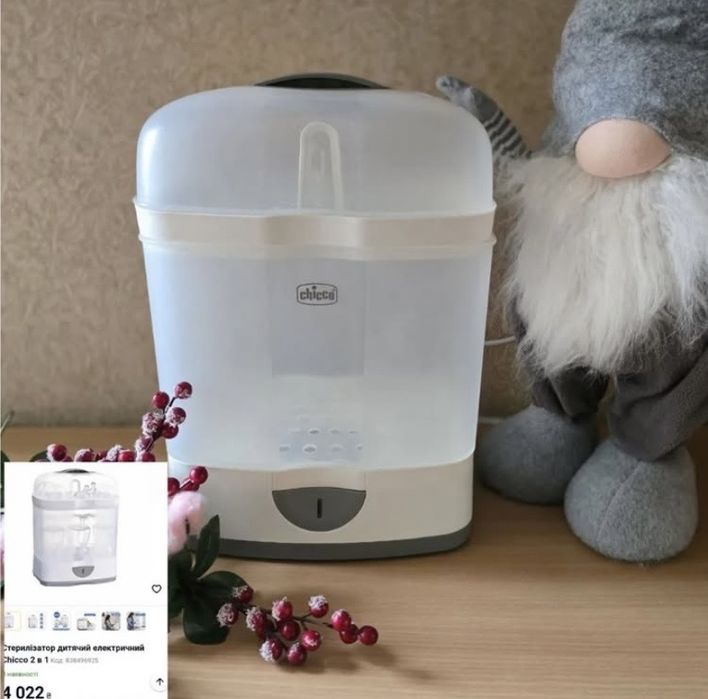 Стерилізатор chicco