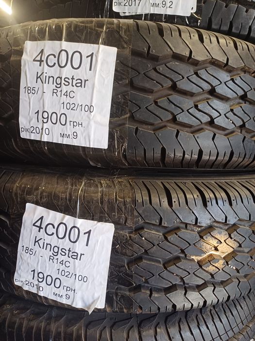 Продам летние шини 185 r14 C