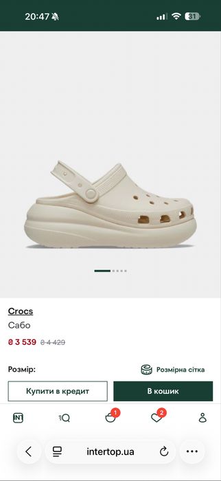 Крокси оригінал, crocs, шльопанці, 38/39