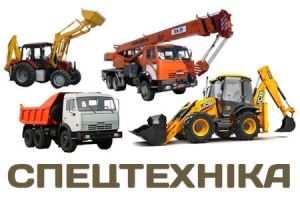 Послуги экскаватора ,  спецтехника  Гостомель