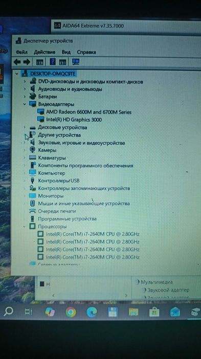 Ноутбук Sony Vaio PCG-4121DM (I7-2640m/6/SSD 128gb/Radeon 6700m) 13,3" HD+ FP