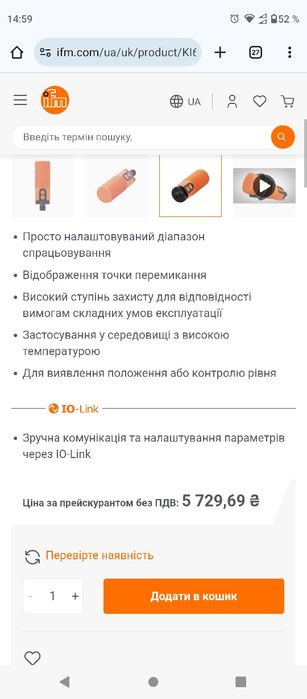 Ємнісний датчик IFM Electronic KI6000 (made in Germany)