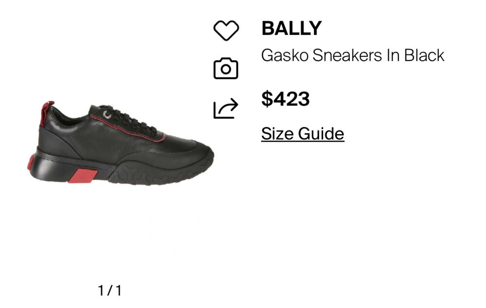 Кроссовки BALLY оригинал