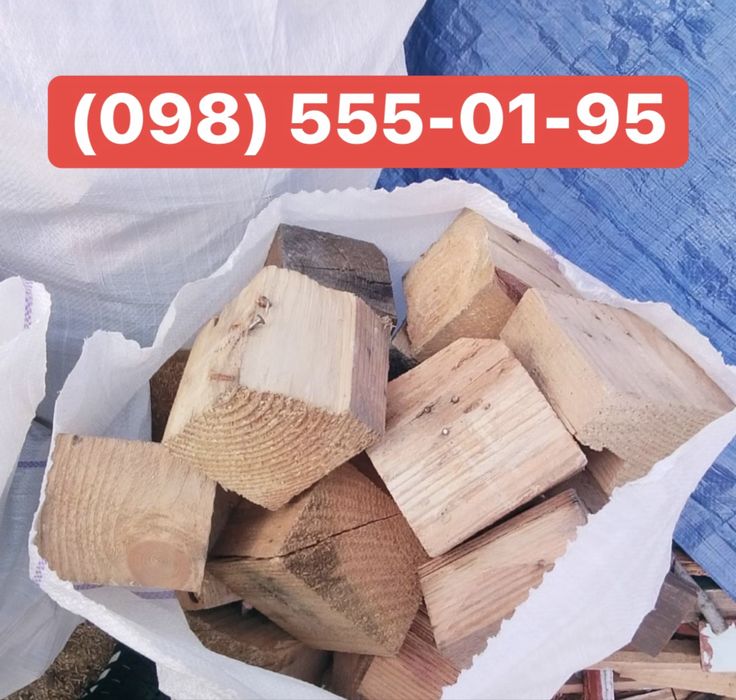 Дрoва/кубики от поддонов резаные доски обрезки с пилорамы