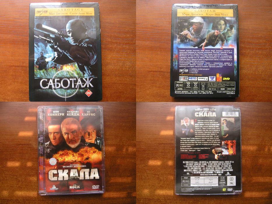 WEST 歴代DVD west dvd - купить CD, DVD диски - Цена на OLX.ua