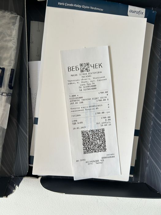 Панчохи для вагітних