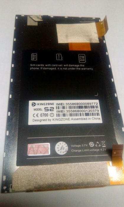 Продам екран робочий  kingzone s2