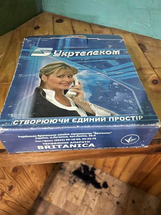 Телефон дисковий,кнопочний