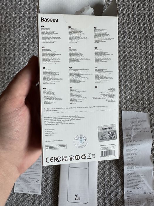 Павербанк Baseus Bipow 20w 30000mAh