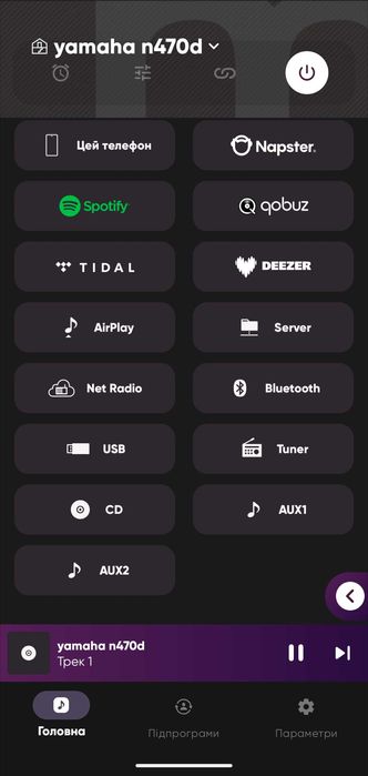 Мережний CD-ресивер Yamaha CRX-N470 D. MusiсСast.