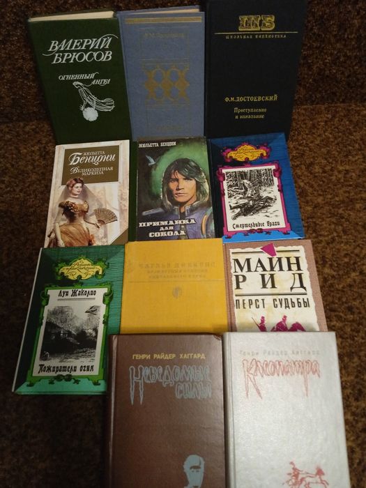 Зарубежная классика -комплект подборка