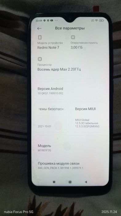 Продам телефон редмі ноте 7 в гарному стані