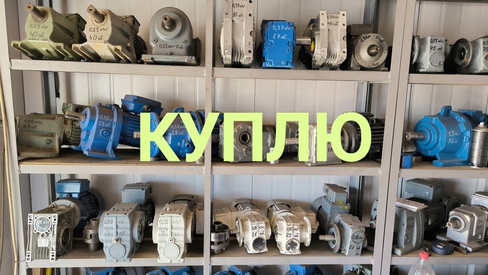 Електродвигун 1,5 квт 2,2 квт 3 квт 4 квт 5,5 квт. Электродвигатель