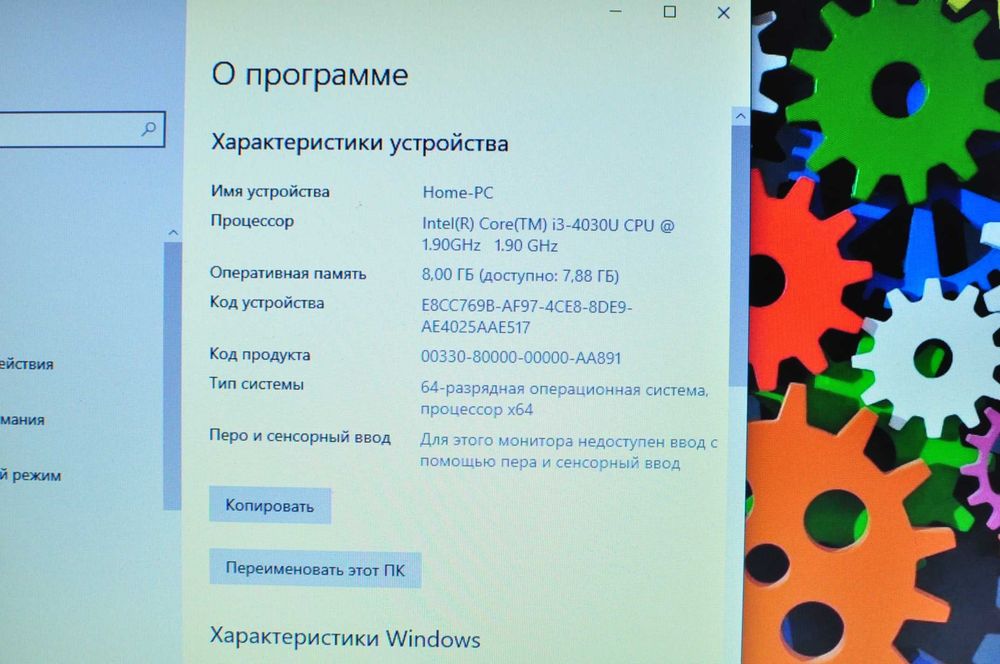 Игровой ноутбук HP 430 (Core i3/8Gb/500Gb/video 2Gb)