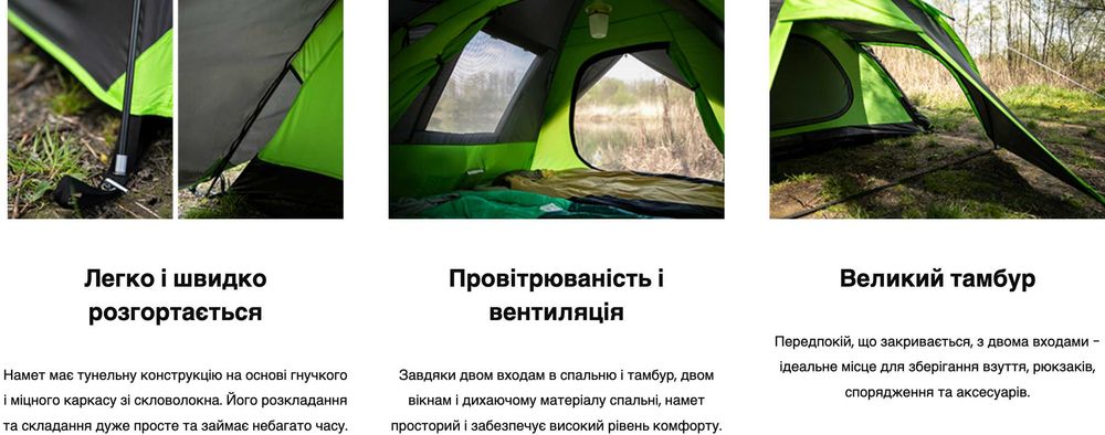 Палатка туристична 3 місна Peme Taurus 3 Намет туристичний • Оригінал