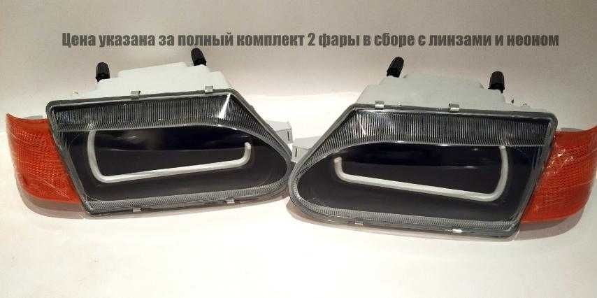 Фары 2115 с линзой