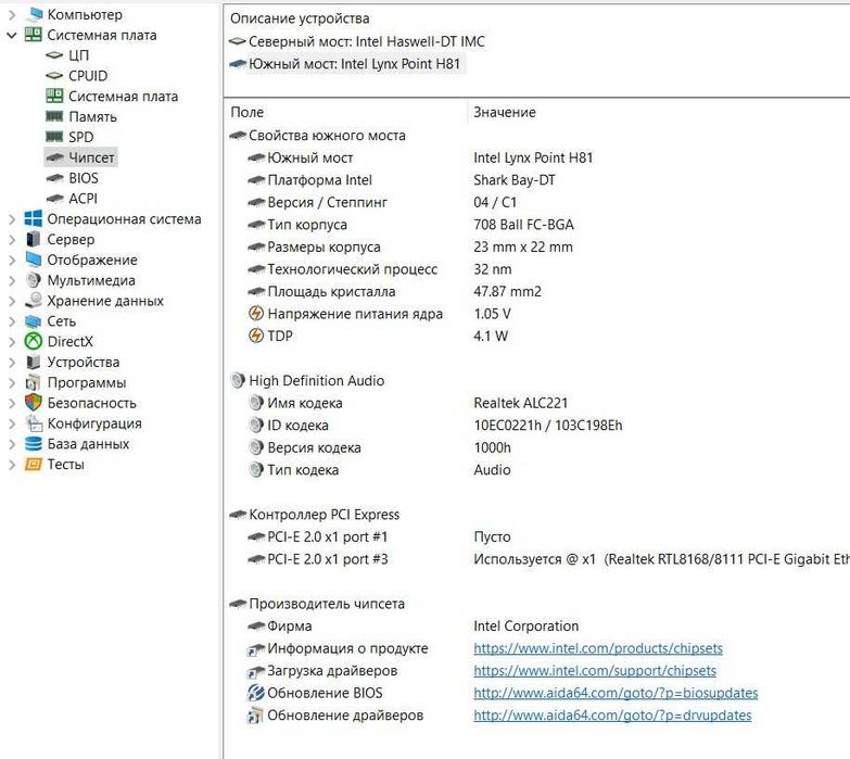 Комплект Материнская плата H81, процесор Core i3 4170, ОЗУ DDR3 4Gb
