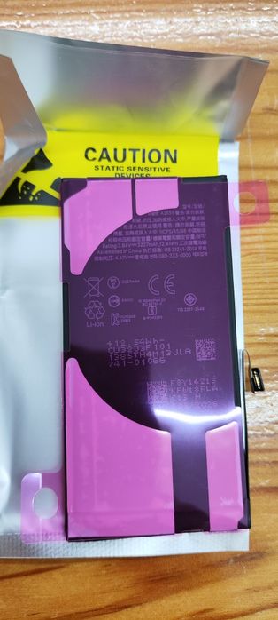 Bateria iPhone 13