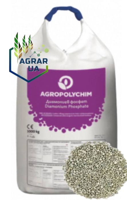 Селитра аммиачная, Сульфат Аммония, Кас 32 , карбамид,Сульфоаммофос