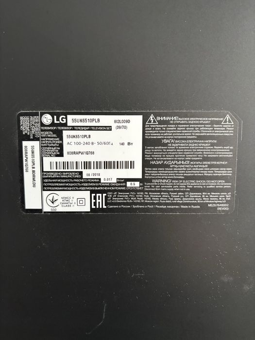 Телевізор LG 55  6510PLB