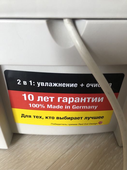 Очисник-зволожувач повітря VENTA Німеччина, 14 м2/аквафильтр
