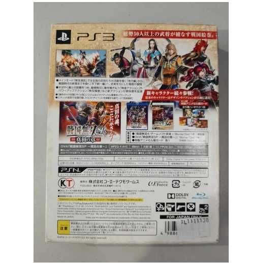 Samurai Warriors 4 Box+Film (PS3)