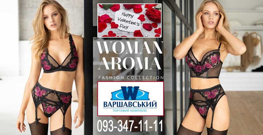 Жіноча білизна "Kleo" у місті Буча