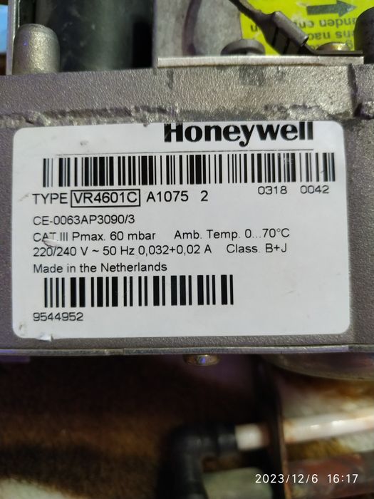 Продам блок управления горением Honeywell