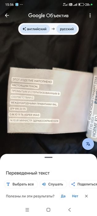 Куртка Moncler женская демисезонная пух