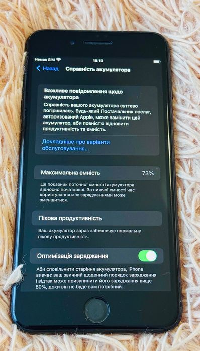 iPhone 7+ Plus JET Black 128Gb (Айфон 7+ плюс чорний онікс)