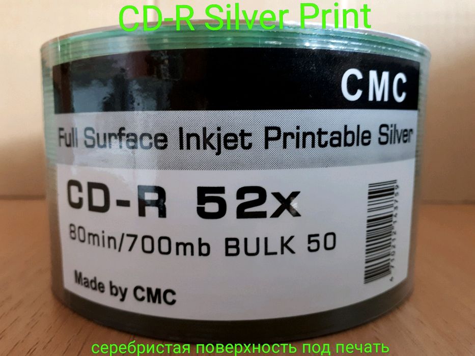 CD, DVD, CD-R 700Mb Printable чистые диски под печать болванки ОПТ: 450 ...
