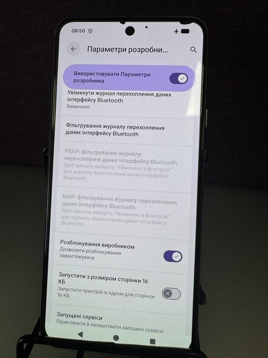 Google Pixel 8  8/128