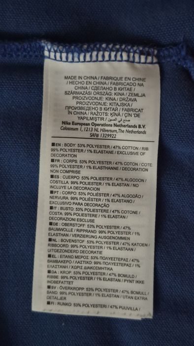 Олімпійка жіноча Nike