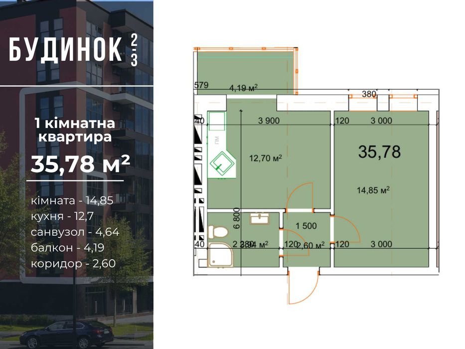 Продаж 1 к.квартири, ВИГІДНЕ розтермінування 30 МІСЯЦІВ, Калуш